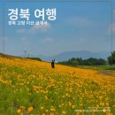 우륵문화마당 이미지