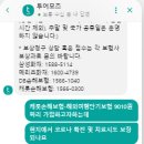 캐롯투어 이미지