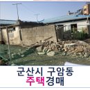 구암동361 이미지