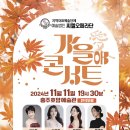 가을애 이미지