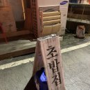 스시쿠루마 이미지