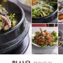 박가네젓갈상회 네이버블로그