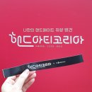 신나는쏘잉 | 핸드아티코리아와 케이펫페어, 서울 코엑스 박람회 후기