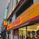 전주수제센베이 | PNB 풍년제과 본점 | 전주 왔으면 이건 필수지, 초코파이 성지 방문기