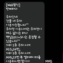 방짜하다