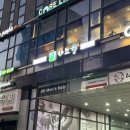 샤브향 문래점 | 문래맛집 샤브향 월남쌈 무한리필 가족모임 추천