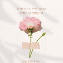 진영(순천방향)휴게소 이미지