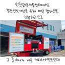㈜엠에스제이 네이버블로그