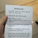 미드림이피부과의원 | 수원 미드림성형외과.피부과 / 점, 편평사마귀, 쥐젖 빼기 내돈내산 솔직후기