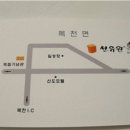 선유원갈비 이미지