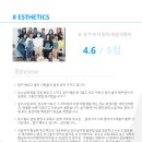 예인직업전문학교 이미지