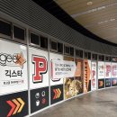 긱스타 PC CAFE 이미지