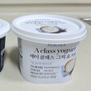 요거트클래스(YOGURT CLASS)