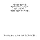 중앙시장2길 네이버블로그