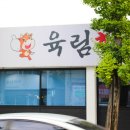 경주건천한우 이미지