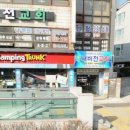 충렬사역 3번출구 이미지