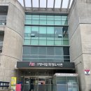 화정도서관 꽃마루 이미지