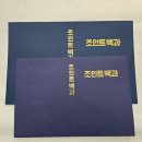 승우문화사