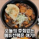 상림로-11 이미지