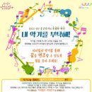 상인지역아동센터 이미지