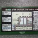[아빠정성숯불구이] 문정동 고깃집 맛집 회식장소로 추천 아기랑 방문 후기(점심메뉴 있음)