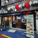 마산 산호동 맥주집 역전할맥 NC야구장 핫플