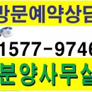 대우 푸르지오 세탁소 이미지