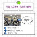 농경유물관 1층 이미지