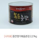명가주방 - 천안시 서북구 문화촌1길 23-25 | 명가주방