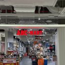 한결할인마트 | ABC마트 최대 70% 할인 아이 겨울 방한화 겨울부츠 득템 후기