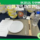신길5동 주민센터 내 이미지