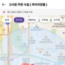 오리역 2번출구 이미지