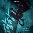 넷플릭스 광장 웹툰의 낭만은 없지만 액션은 있어서 8점