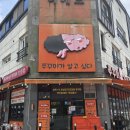 국대신쭈꾸미 명지점 | 운슐랭의 쭈꾸미 맛집 명지 쭈꾸미가 알고싶다 솔직후기 [내돈내산]