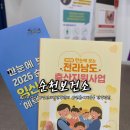하한 | 임신준비) 순천시보건소 산전검사 받기, 신혼&amp;예비부부 건강검진 / 산전검사 신청 후기 1