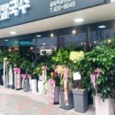 얼큰샤브칼국수