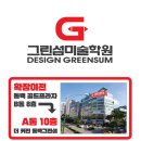 동백골드스크린골프 이미지