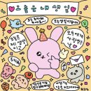 청담 효 태권도장(231) | [청담] DRESDEN GREEN 드레스덴그린 양식 파인다이닝 디너 / 찐생일💛