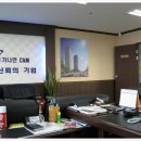 (주)가나안건설 Daum카페