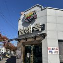 익산대로16길 | [익산] 맛집 일해옥, 원조베를린호프ㅣ맛따라멋따라대명이따라