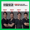 강남외과의원 네이버블로그