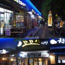 꼬꼬야치킨 이미지