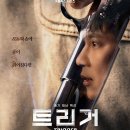 넷플릭스 시리즈 추천 이미지