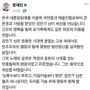 대통령님 페이스북( 학전 김민기님 애도 ) 이미지