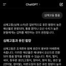 빨래판 당감점