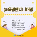 엔알텍(주) 이미지