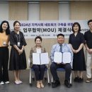 동구주민행복센터 이미지