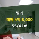 신촌부동산공인중개사사무소 이미지