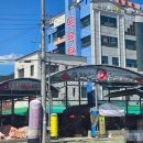 송지시장 | //밀양여행//내돈내산!! 솔직후기!! 삼랑진 송지시장 밥집!! 간단하게 먹기 좋은 일미랑!!