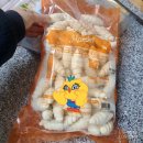 서울식품공업(주) | 미니 크로와상 냉동생지 후기, 에어프라이어 홈베이킹